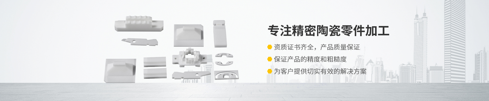 公司設備