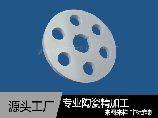 減速機耐磨陶瓷襯墊