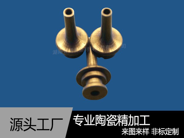 陶瓷噴嘴加工