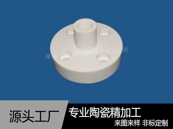 氧化鋁陶瓷支撐件