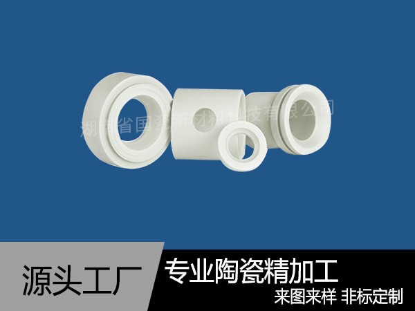 耐磨陶瓷閥配件加工