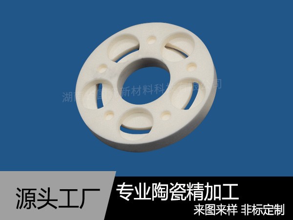 陶瓷閥片