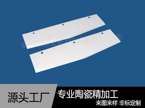機械陶瓷切刀