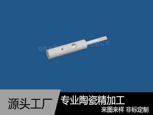 氧化鋁精密陶瓷柱塞
