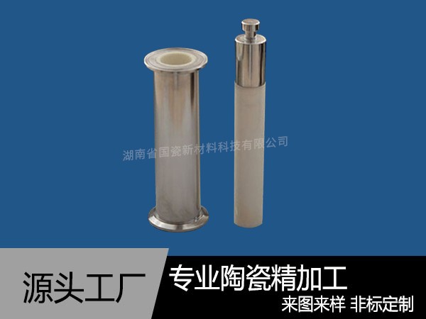 藥劑陶瓷灌裝泵