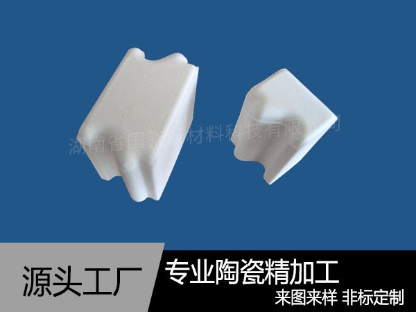 陶瓷異形件加工
