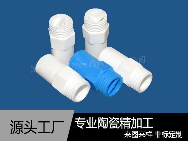 陶瓷水嘴生產廠家