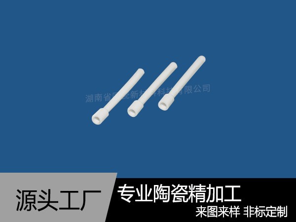 陶瓷針套管廠家