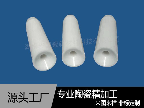 加工氧化鋯陶瓷噴嘴廠家