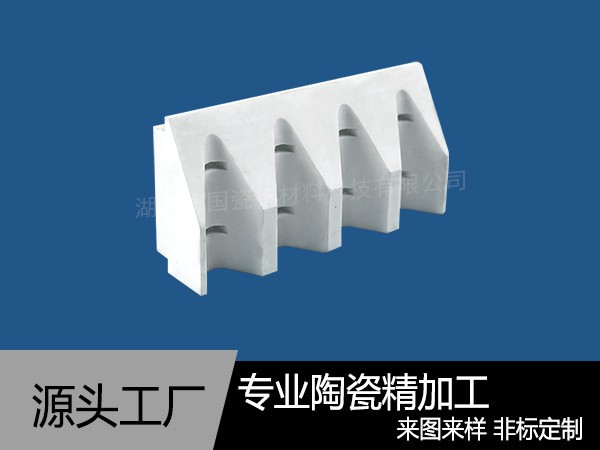 氧化鋁陶瓷異形件
