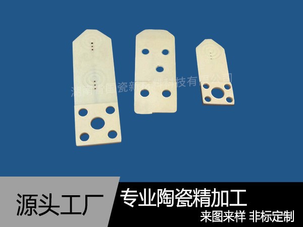 陶瓷真空吸片板