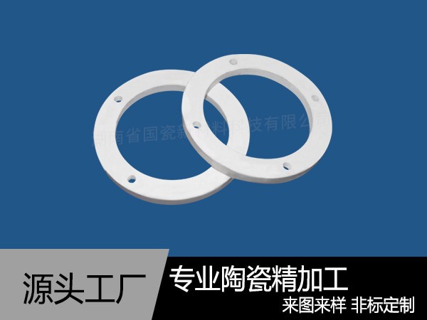 陶瓷環(huán)加工