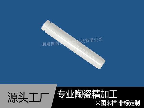 氧化鋯醫(yī)療陶瓷柱塞棒加工