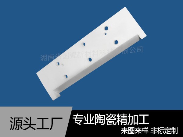 鋰電池陶瓷切刀