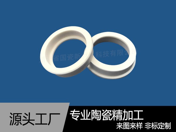 氧化鋁陶瓷密封環(huán)