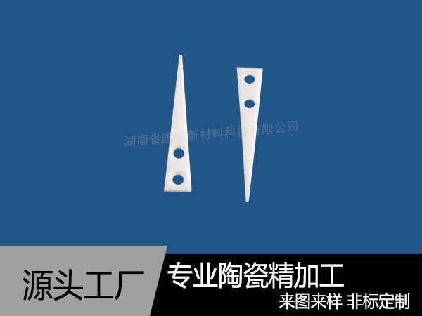 氧化鋯陶瓷異形件廠家