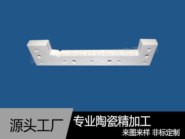 氧化鋯陶瓷刀口
