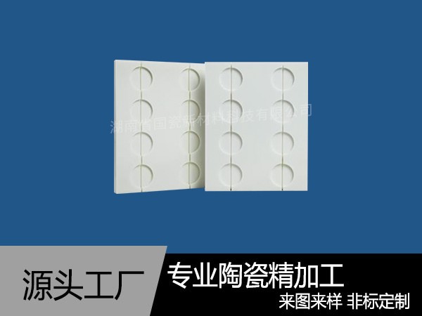 耐磨結(jié)構(gòu)陶瓷板