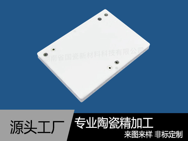 氧化鋁陶瓷棒驗(yàn)收時(shí)要注意哪些事項(xiàng)？