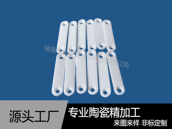 手機卡槽陶瓷側鍵