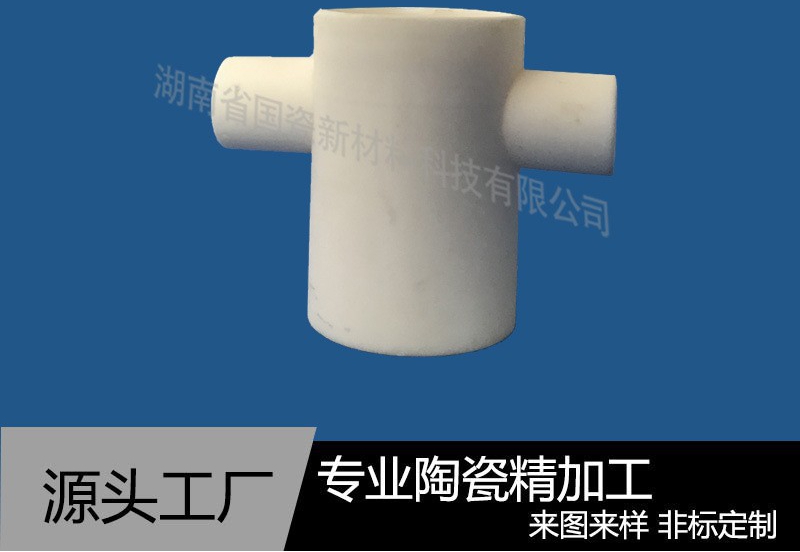 關(guān)于99氧化鋁陶瓷的加工硬度和脆性
