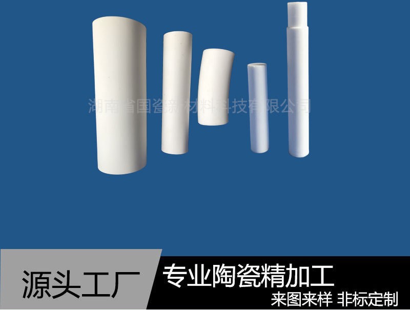 氧化鋁工業(yè)陶瓷的五大優(yōu)勢