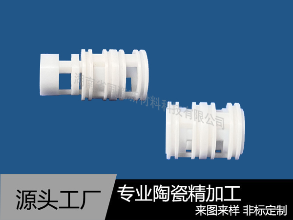 壓力旋鈕器陶瓷外殼組件