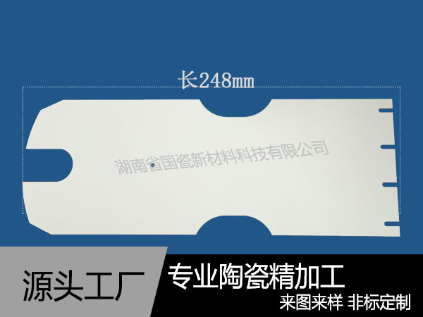 99.5氧化鋁陶瓷手臂